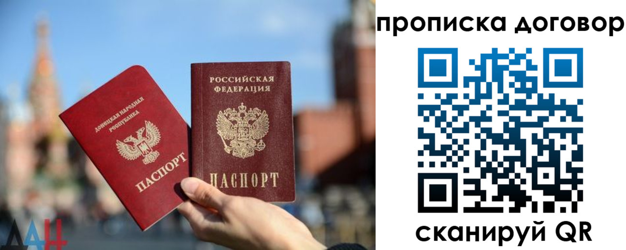 временная регистрация поиск в Камышине